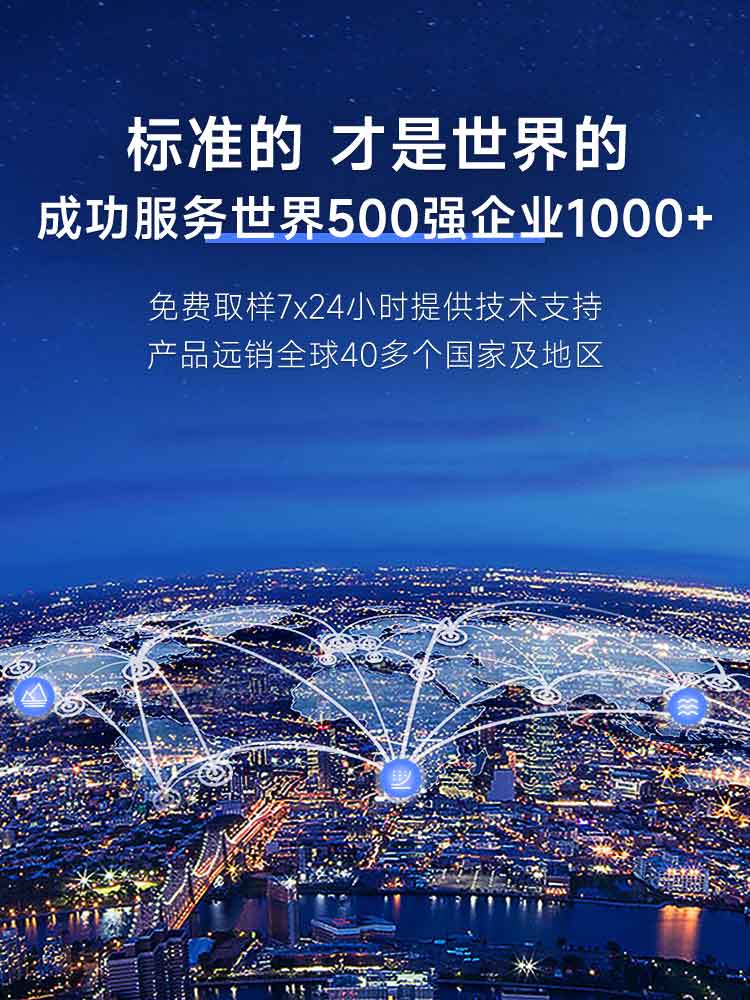埃因成功服務世界500強企業1000+